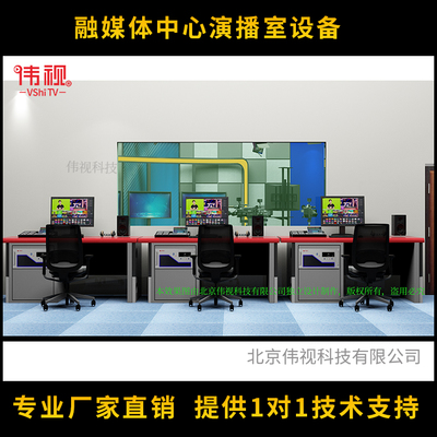 廣播電視臺(tái)融媒體中心電視設(shè)備升級(jí)路徑與實(shí)踐